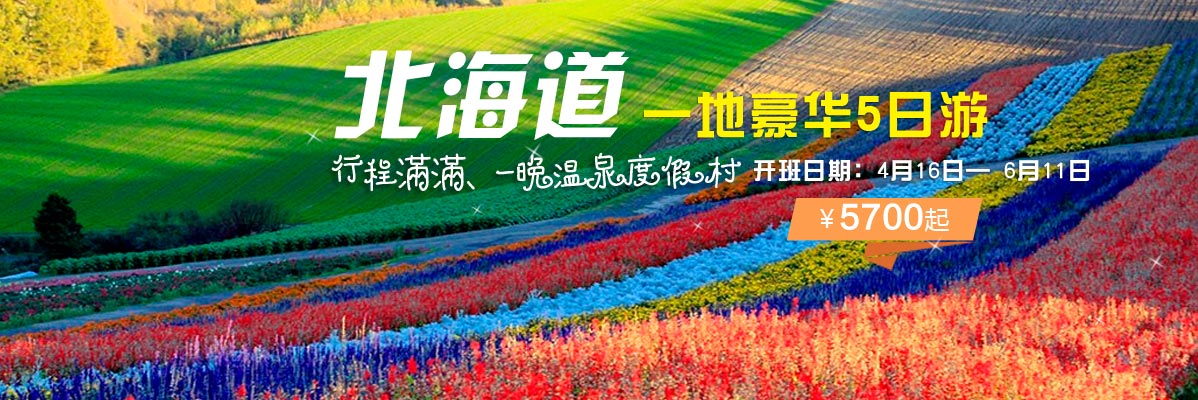 ������aƷ���ձ�����5��6�����m��