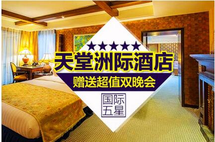 ��կ�����S�����@�p�������Σ���ס2�����A���ǾƵ����H���ô�Ƶ꣩