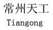 http://www.taolinet.cn